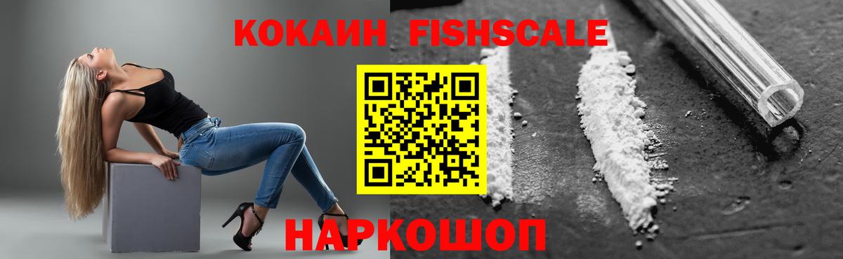 Усинск  Кокаин 99%  Вход с VPN  КОКАИН 97% 