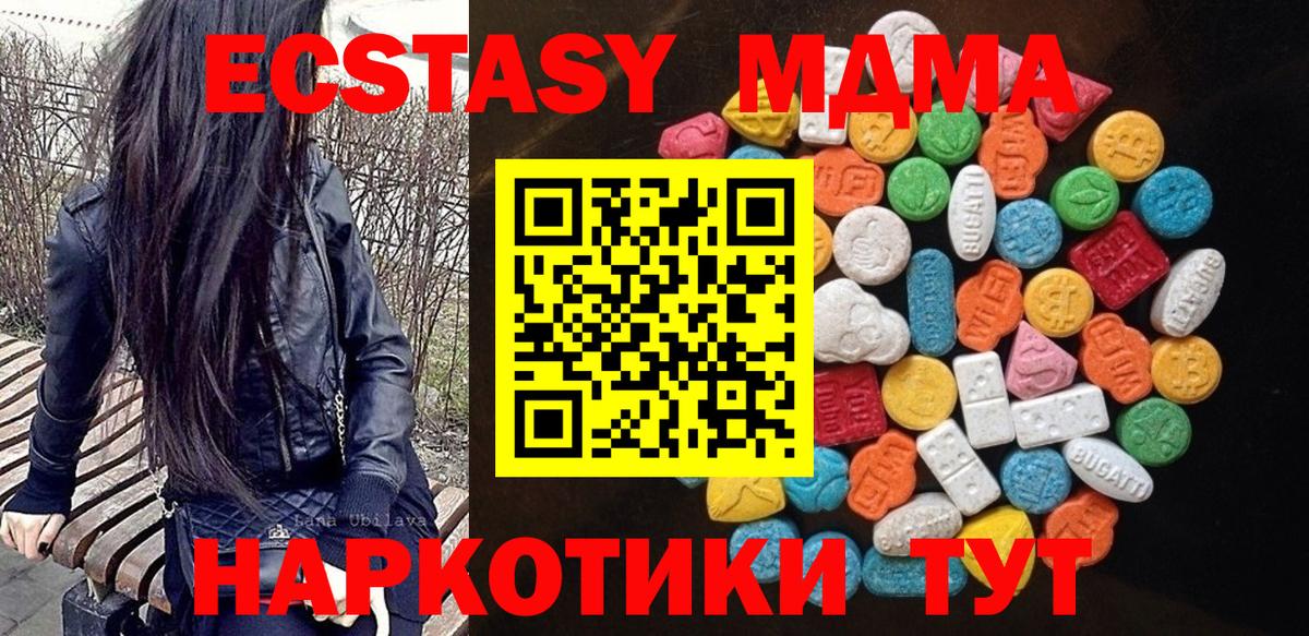 ЭКСТАЗИ Punisher Усинск