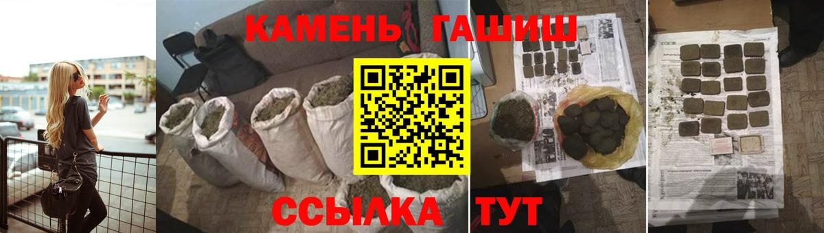 ГАШ Изолятор Усинск