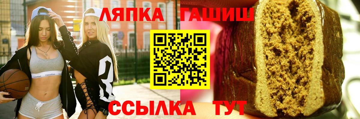 Усинск  Гашиш убойный  ГАШИШ Premium  Вход с VPN 