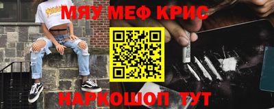 мефедрон VHQ Лесосибирск