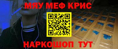 мефедрон мука Ливны