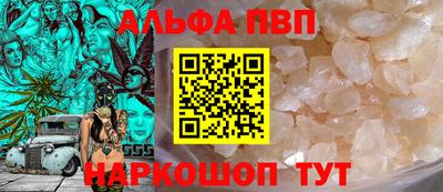 мефедрон мука Ливны