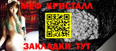 мефедрон VHQ Лесосибирск