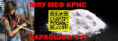 альфа пвп VHQ Ликино-Дулёво