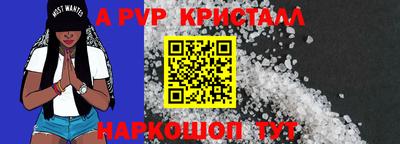 мефедрон мука Ливны