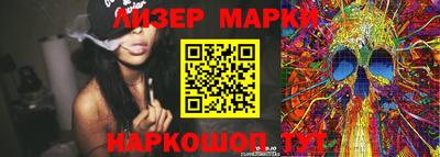 альфа пвп VHQ Ликино-Дулёво