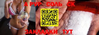 мефедрон мука Ливны