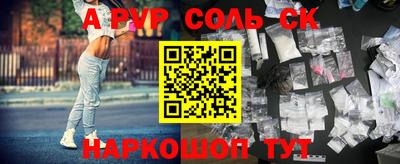 мефедрон мука Ливны