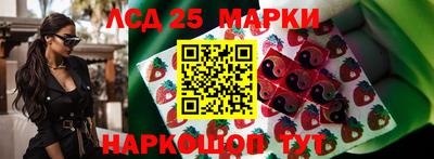мефедрон VHQ Лесосибирск