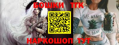 мефедрон мука Ливны