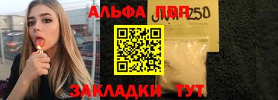 мефедрон мука Ливны