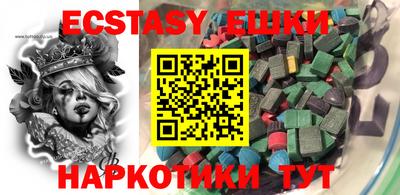 мефедрон мука Ливны