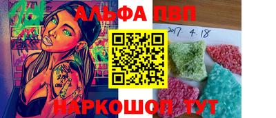 мефедрон VHQ Лесосибирск