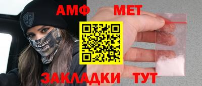 мефедрон VHQ Лесосибирск