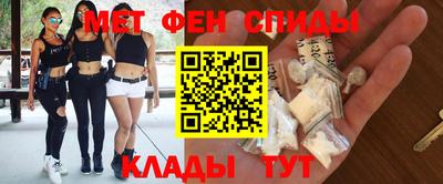 альфа пвп VHQ Ликино-Дулёво