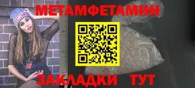 альфа пвп VHQ Ликино-Дулёво