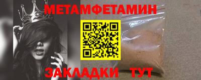 мефедрон VHQ Лесосибирск