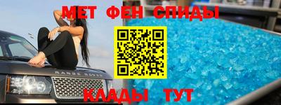 мефедрон мука Ливны