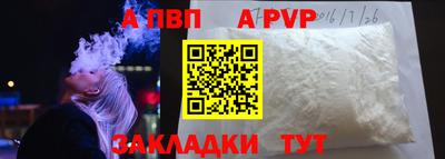 мефедрон мука Ливны