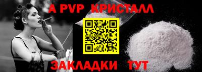 мефедрон мука Ливны
