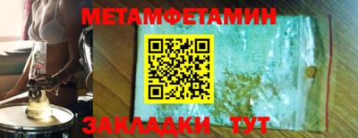 мефедрон мука Ливны