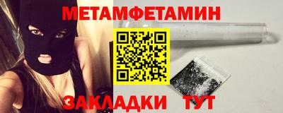 мефедрон мука Ливны