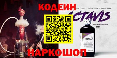 мефедрон мука Ливны