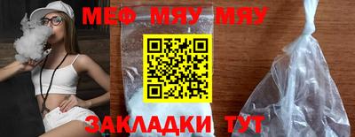 мефедрон VHQ Лесосибирск
