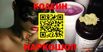 мефедрон VHQ Лесосибирск