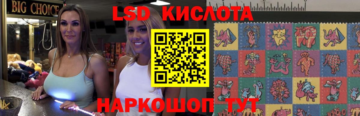 LSD-25 экстази ecstasy Усинск
