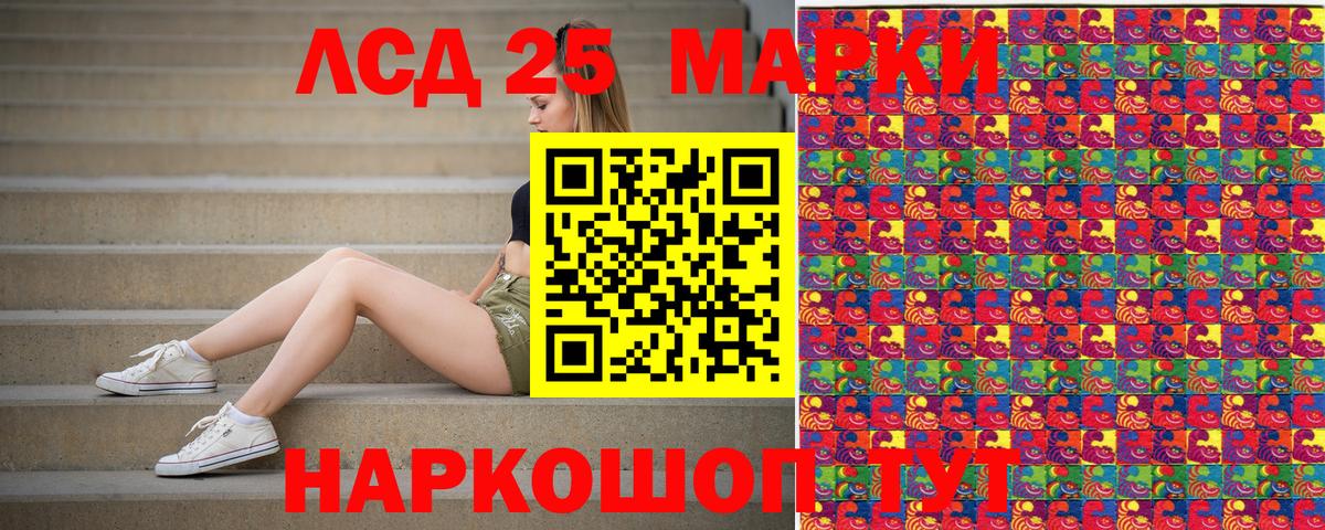 Усинск  Марки N-bome 1500мкг  купить   Вход с VPN  Марки N-bome 