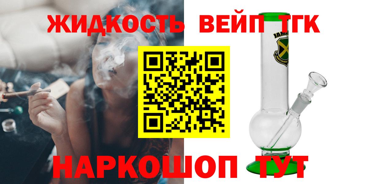 Усинск  ТГК Wax  ТГК THC oil  сколько стоит  Вход с VPN 