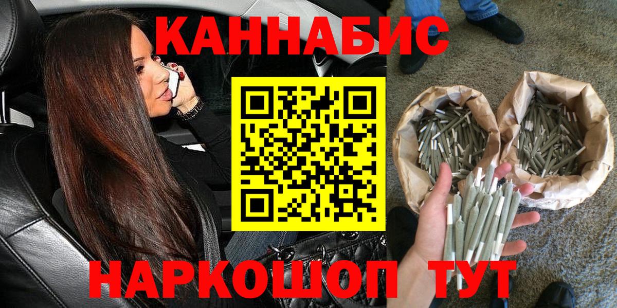 Марихуана индика  Каннабис марихуана  Усинск  Бошки марихуана планчик  Вход с VPN  Марихуана семена 